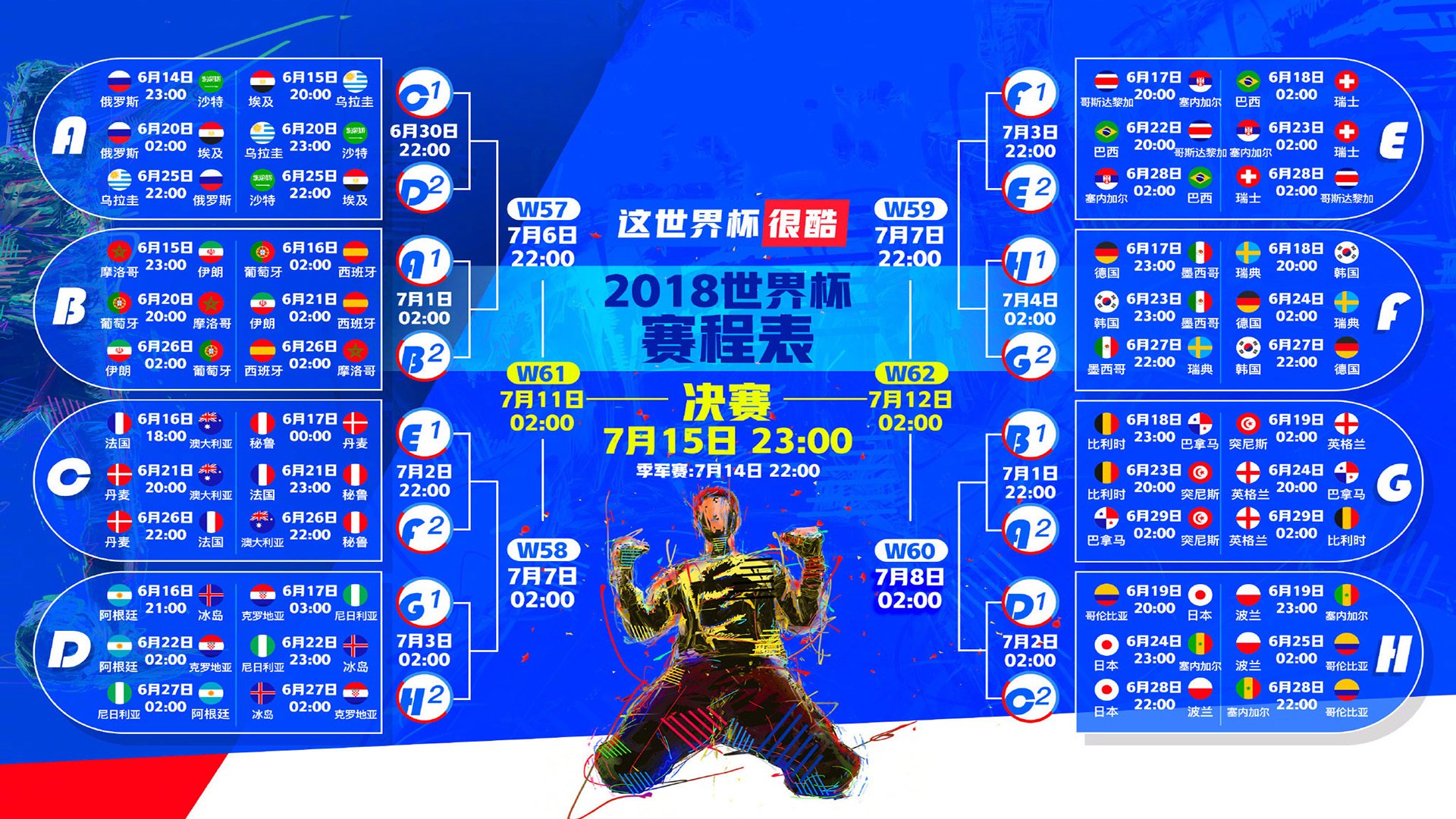 开云体育平台APP-A组两场狂胜！比利时4-0横扫瑞士，加拿大戴维斯独造三球，进攻风暴席卷世界杯