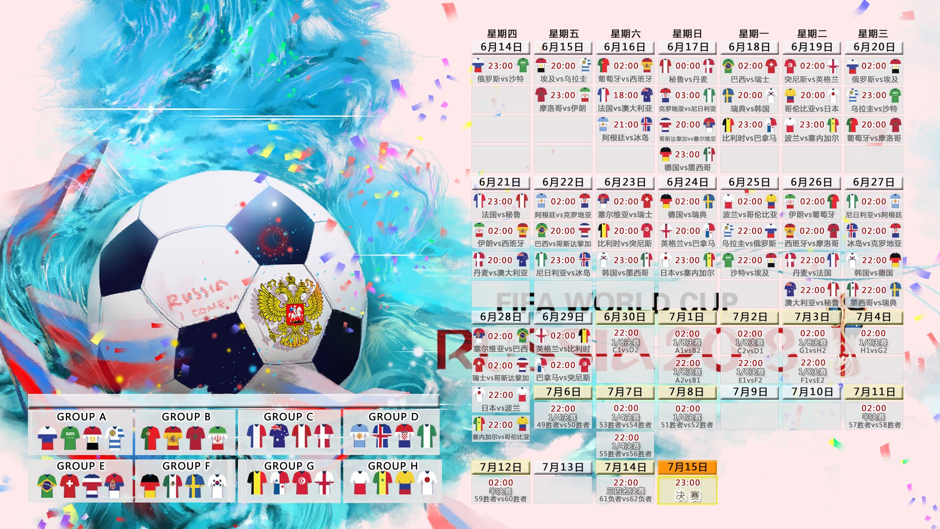 开云体育世界杯-2026世界杯A组惊天一战!卡塔尔荷兰归化德容封神,匈牙利被全线打爆